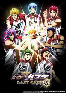 Kuroko no Basket Last Game คุโรโกะ นายจืดพลิกสังเวียนบาส เกมสุดท้าย ซับไทย