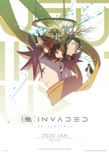ID INVADED ซับไทย