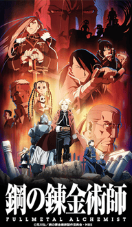 Fullmetal Alchemist Brotherhood แขนกลคนแปรธาตุ พากย์ไทย