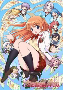 Daitoshokan no Hitsujikai ชมรมชี้แนะแกะหลงทาง ซับไทย