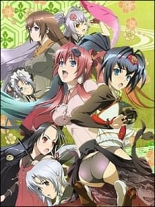 Hyakka Ryouran Samurai After ซามูไรสาว น้ำหมึกกระเซ็น ตอนพิเศษ ซับไทย