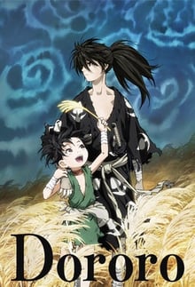 Dororo ดาบล่าพญามาร โดโรโระ ซับไทย