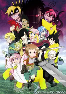 Senyuu ภาค1 ซับไทย