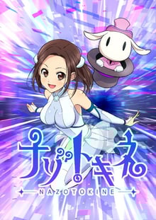 Nazotokine ซับไทย