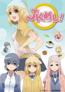 JK-Meshi! ซับไทย