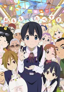 Tamako Market ตลาดป่วน ก๊วนทามาโกะ พากย์ไทย
