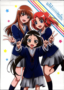 Mikakunin de Shinkoukei แก๊งอลวน คู่หมั้นอลเวง พากย์ไทย