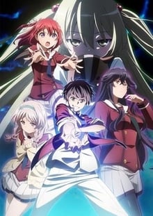 Inou Battle wa Nichijou-kei no Naka de พลังป่วนก๊วนเหนือธรรมชาติ ซับไทย