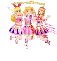 Aikatsu 5th Anniversary Special ซับไทย