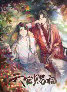 Heaven Official&#39;s Blessing สวรรค์ประทานพร ซับไทย