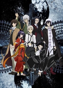 Bungou Stray Dogs Season 2 ซับไทย
