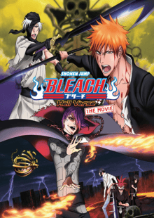 Bleach TheMovie บลีช เทพมรณะ เดอะมูฟวี่ 4 ศึกผ่าโลกันตร์ พากย์ไทย