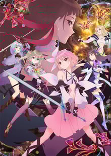 Blue Reflection Ray บลู รีเฟลกชั่น ซับไทย