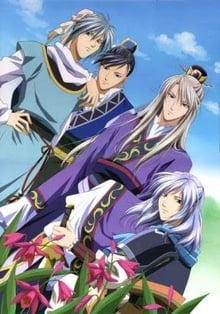 Saiunkoku monogatari บุปผาคู่บัลลังก์ ซับไทย