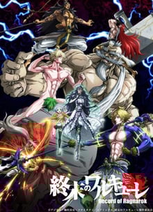 Record of Ragnarok มหาศึกคนชนเทพ พากย์ไทย