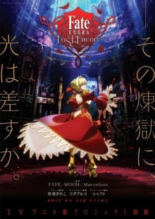 Fate/Extra Last Encore ซับไทย