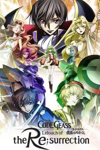 Code Geass Lelouch of the ReSurrection โค้ดกีอัส การคืนชีพของลูลูช ซับไทย