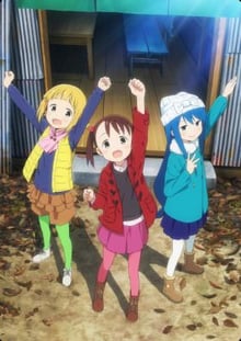 Mitsuboshi Colors ซับไทย