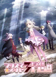 Fate kaleid liner Prisma Illya 3rei!! สาวน้อยเวทมนตร์อิลิยะ ภาค4 พากย์ไทย