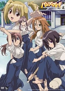 Bamboo Blade เคนโด้สาว ภาค1 ซับไทย