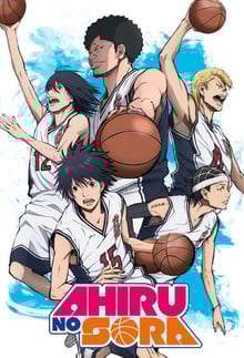 Ahiru no Sora คนเล็กทะยานฟ้า ซับไทย