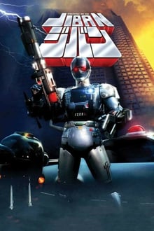 Jiban ตำรวจเหล็กจีบัน พากย์ไทย