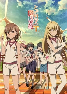 To Aru Kagaku no Railgun T เรลกัน แฟ้มลับคดีวิทยาศาสตร์ ภาค3 ซับไทย