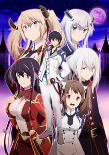 Maou Gakuin no Futekigousha ใครว่าข้าไม่เหมาะเป็นจอมมาร ซับไทย