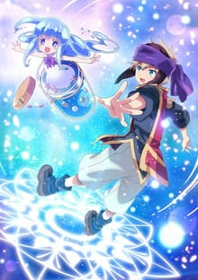 Merc Storia Mukiryoku Shounen to Bin no Naka no Shoujo เมิร์ค สตอเรีย เด็กหนุ่มเฉื่อยชากับภูต ซับไทย