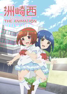 Suzakinishi the Animation ซับไทย