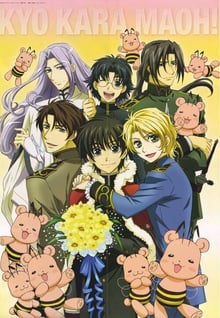 Kyou Kara Maoh! ผมน่ะหรือคือราชาปีศาจ ปี 3 ซับไทย