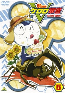Keroro Gunso 5th Season เคโรโระ ขบวนการอ๊บอ๊บป่วนโลก ปี 5 ตอนที่ 206-256 พากย์ไทย