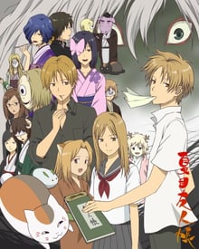 Natsume Book of Friends นัตสึเมะกับบันทึกพิศวง ภาค3 พากย์ไทย