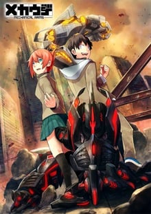 Mecha-ude (Mechanical Arms) ซับไทย