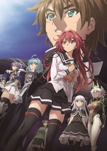 Shinmai Maou no Testament Departures OVA