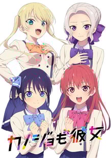 Kanojo mo Kanojo จะคนไหนก็แฟนสาว ซับไทย