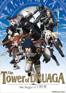 Druaga no Tou The Aegis of Uruk ภาค 1 ซับไทย