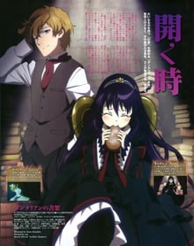 Dantalian no Shoka ห้องสมุดปริศนาดันทาเลียน ซับไทย