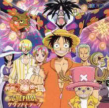 One Piece TheMovie 6 วันพีช เดอะมูฟวี่ 6 บารอนโอมัตสึริ และเกาะแห่งความ ซับไทย