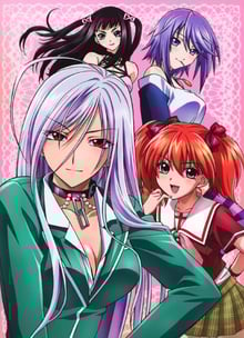 Rosario Vampire Capu 2 โรซาริโอ้ แวมไพร์ ภาค2 ซับไทย