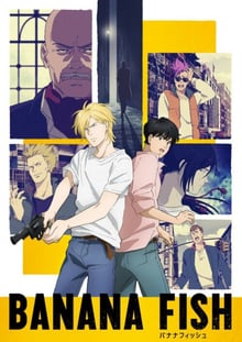 Banana Fish ซับไทย