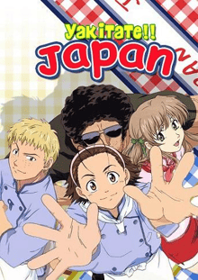 Yakitate Japan เจปัง แชมเปี้ยนขนมปัง สูตรดังเขย่าโลก พากย์ไทย