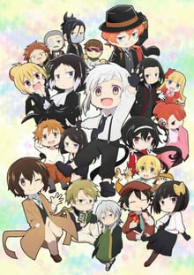 Bungo Stray Dogs Wan! คณะประพันธกรจรจัด ซับไทย