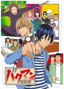 Bakuman บาคุมัง วัยซนคนการ์ตูน ภาค1 พากย์ไทย