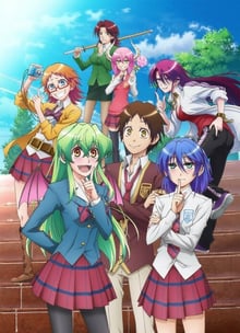 Jitsu wa Watashi wa จุ๊จุ๊ จะบอกว่าฉันคือ ซับไทย