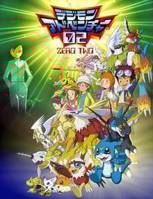 Digimon Adventure ดิจิมอน แอดเวนเจอร์ ภาค2 พากย์ไทย