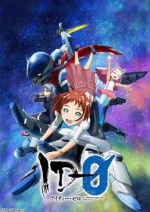 ID-0 ซับไทย