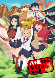 Yatogame-chan Kansatsu Nikki ซับไทย