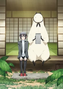 Jingai san no Yome ซับไทย