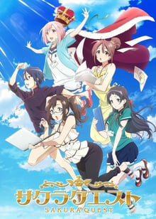 Sakura Quest ซับไทย